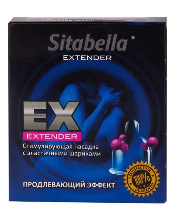 Стимулирующая насадка Sitabella Extender  Продлевающий Эффект 