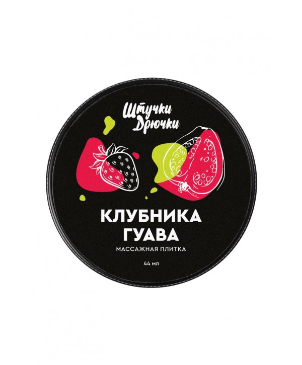 Массажная плитка «Клубника и гуава» - 44 гр.