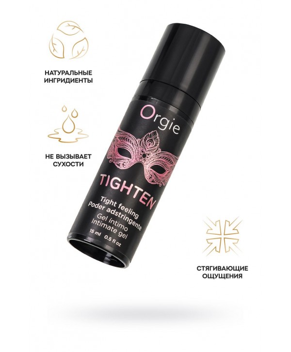 Сужающий гель для женщин ORGIE Tighten - 15 мл.