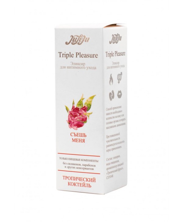 Эликсир Triple Pleasure  Тропический коктейль  - 65 гр.