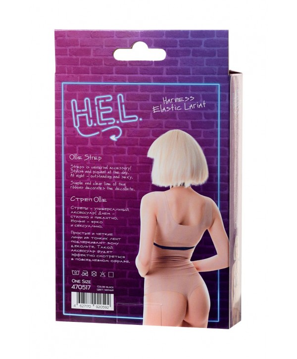 Черная портупея H.E.L. Ollie
