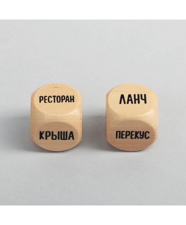 Игральные кубики для двоих «Кулинарный квест»