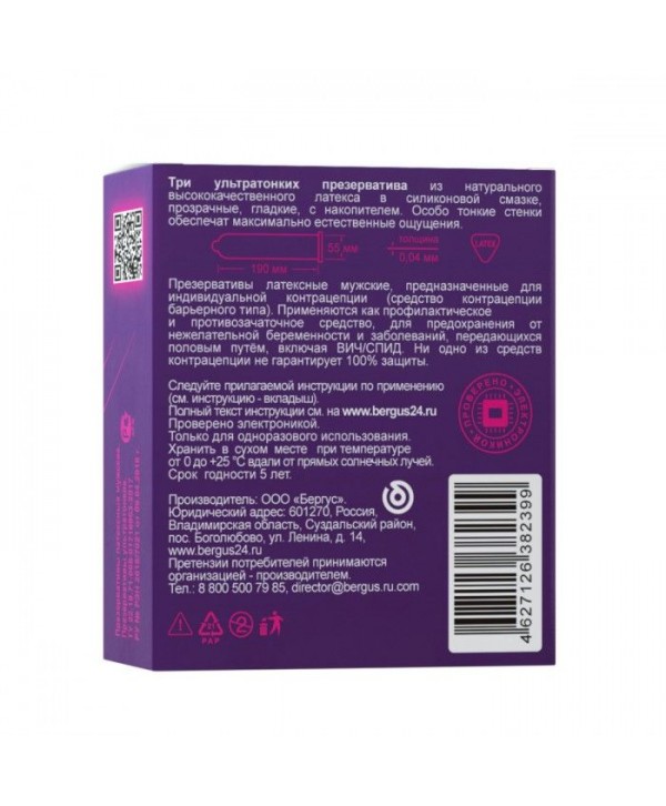 Презервативы Torex  Ультратонкие  - 3 шт.
