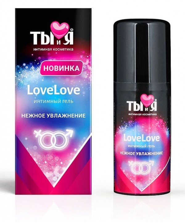 Увлажняющий интимный гель LoveLove - 20 гр.