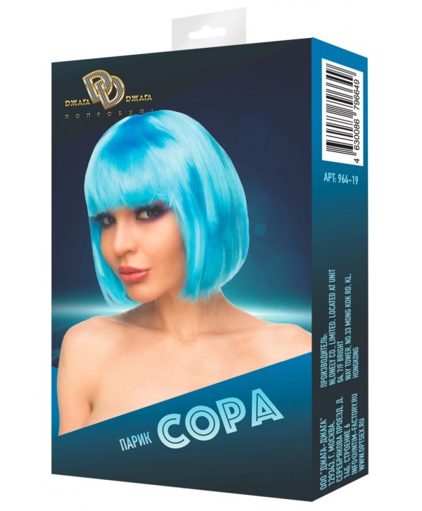 Голубой парик  Сора 