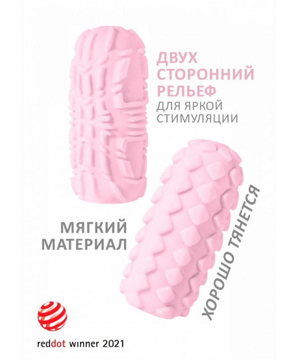 Розовый мастурбатор Marshmallow Maxi Fruity