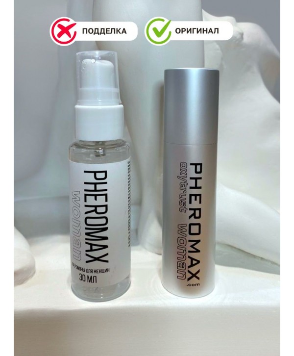 Концентрат феромонов для женщин Pheromax Oxytrust Woman - 14 мл.