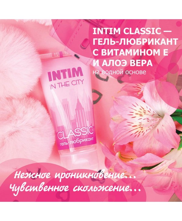 Гель-лубрикант Intim Classic с витамином Е и алоэ вера - 60 гр.