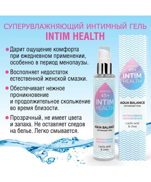 Увлажняющий интимный гель на водной основе Intim Health - 100 гр.