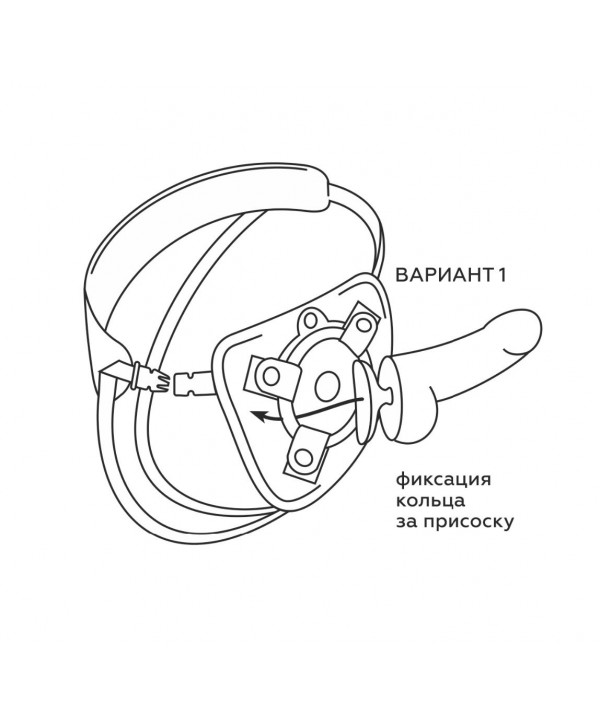 Универсальный пояс для насадок BEST UNI STRAP